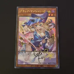 Dark Magician Girl YuGiOh Waifu Doujin Anime Textured Foil Card Signature Card - Image 1
