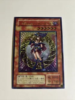Dark Magician Girl YuGiOh Waifu Doujin Anime Textured Foil Card - Image 1