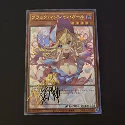Dark Magician Girl YuGiOh Waifu Doujin Anime Textured Foil Card Signature Card - Image 1