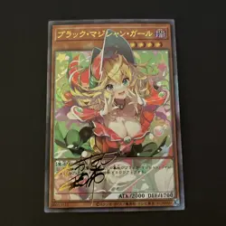 Dark Magician Girl YuGiOh Waifu Doujin Anime Textured Foil Card Signature Card - Image 1