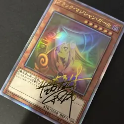 Dark Magician Girl YuGiOh Waifu Doujin Anime Textured Foil Card Signature Card - Image 2