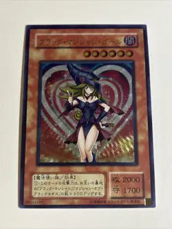 Dark Magician Girl YuGiOh Waifu Doujin Anime Textured Foil Card - Image 1