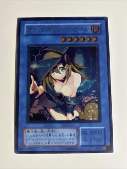 Dark Magician Girl YuGiOh Waifu Doujin Anime Textured Foil Card - Image 1