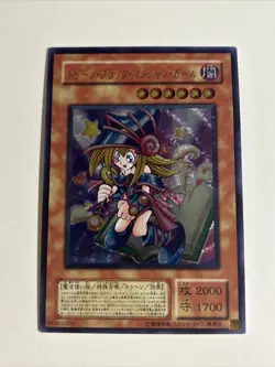Dark Magician Girl YuGiOh Waifu Doujin Anime Textured Foil Card - Image 1