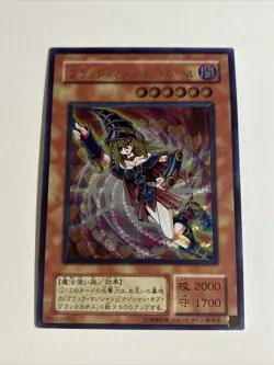 Dark Magician Girl YuGiOh Waifu Doujin Anime Textured Foil Card - Image 1
