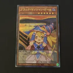 Dark Magician Girl YuGiOh Waifu Doujin Anime Textured Foil Card Signature Card - Image 1