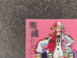 One Piece Anime Collectable Trading Card Insert Card 11 Movie Red Uta - Image 2