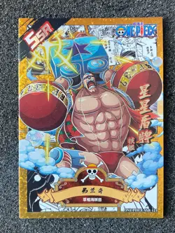 One Piece Anime Collectable Trading Card SSR 121 Franky - Image 1