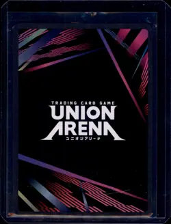 Evangelion Test Type-01 Spear of Gaius Foil - UE15BT/EVA-1-033 NM - Union Arena - Image 2