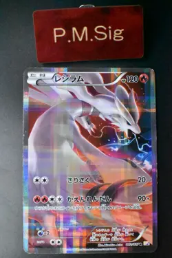 Reshiram 002/027 Legendary Shine Collection 2015 R 1st Edition FA Pokemon Card - Image 1
