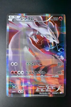 Reshiram 002/027 Legendary Shine Collection 2015 R 1st Edition FA Pokemon Card - Image 2
