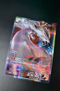 Reshiram 002/027 Legendary Shine Collection 2015 R 1st Edition FA Pokemon Card - Image 3