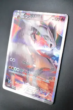 Reshiram 002/027 Legendary Shine Collection 2015 R 1st Edition FA Pokemon Card - Image 4
