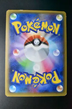 Reshiram 002/027 Legendary Shine Collection 2015 R 1st Edition FA Pokemon Card - Image 5