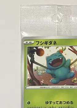 【NM】Illustration Contest 2022 Promo Set of 3 Sealed Pokemon Card Japanese - Image 2