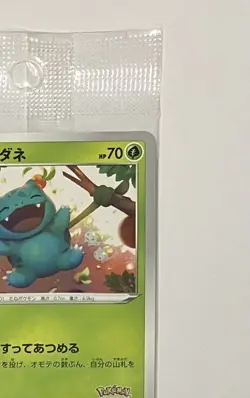 【NM】Illustration Contest 2022 Promo Set of 3 Sealed Pokemon Card Japanese - Image 3