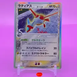 Latias TCG Delta Pokemon Card Game Japanese Japan Nintendo Anime F/S - Image 1