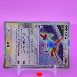 Latias TCG Delta Pokemon Card Game Japanese Japan Nintendo Anime F/S - Image 2