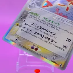 Latias TCG Delta Pokemon Card Game Japanese Japan Nintendo Anime F/S - Image 3