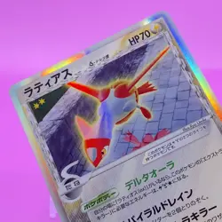 Latias TCG Delta Pokemon Card Game Japanese Japan Nintendo Anime F/S - Image 4