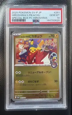 Hiroshima's Pikachu - 261/SV-P 261/SV-P Sv-P Promotional Cards Holo (Japanese) - Image 1