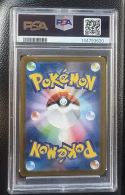 Hiroshima's Pikachu - 261/SV-P 261/SV-P Sv-P Promotional Cards Holo (Japanese) - Image 2