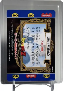 Cell Prism Dragon Ball Z Hero Collection DBZ Card #147 W/Top Loader - Image 2