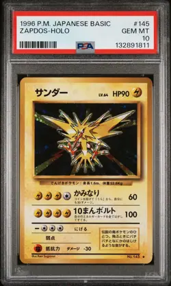 PSA 10 Zapdos Holo 145 Base Set Japanese Pokemon Card 1996 - Image 1