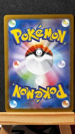 Lillie's Clefairy ex 126/100 Sv9: Battle Partners Holo (Japanese) Pokemon Card - Image 2