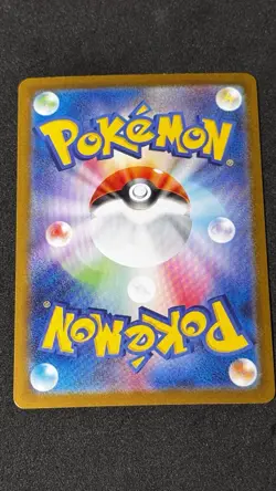 Lillie's Clefairy ex 126/100 Sv9: Battle Partners Holo (Japanese) Pokemon Card - Image 3