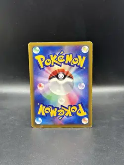 Jirachi Glossy 014/ADV-P ADV-P Promo Card Japanese Pokemon - Image 2