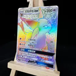 Pokemon S-Chinese Sun Moon CSMYC-003 Espeon-GX Rainbow Card from Eevee Gift Box - Image 3