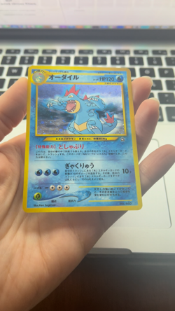 Feraligatr 160 Japanese Pokemon Card Hologram Rare Vintage ’96 Nintendo - Image 2