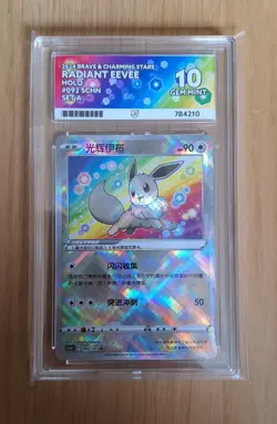 Radiant Eevee 092/127 H Pokemon Brave & Charming Stars Chinese ACE 10 - Image 1