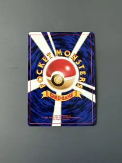 Pokemon Japanese Base Set #67 Machoke Uncommon MINT - Image 2