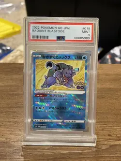 PSA 9 MINT RADIANT BLASTOISE 018/071 HOLO JAPANESE POKEMON GO - Image 1