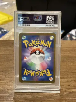 PSA 9 MINT RADIANT BLASTOISE 018/071 HOLO JAPANESE POKEMON GO - Image 2