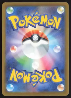 CELEBRATION FANFARE 110/SV-P 2023 CHAMPIONSHIP PROMO Pokemon Japanese NEAR MINT - Image 2