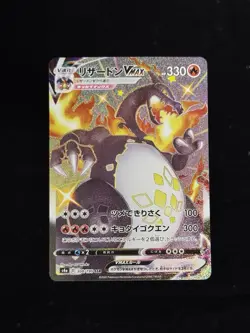 Pokemon Card Japanese S4a 308/190 Charizard V MAX SSR Shiny Star V - NM - Image 3