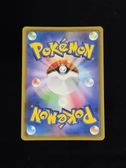 Pokemon Card Japanese S4a 308/190 Charizard V MAX SSR Shiny Star V - NM - Image 4