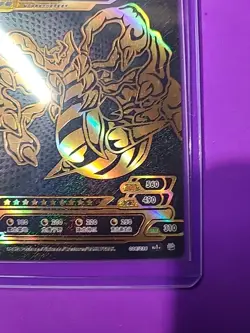 Giratina V Pokemon ID Black and Gold Holo SHR - Image 4