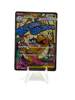 Pokemon Mega Dragonite ex (Japanese) Mega Attack Rare MEGA Dream ex 232/193 - Image 1