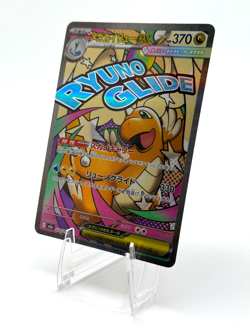Pokemon Mega Dragonite ex (Japanese) Mega Attack Rare MEGA Dream ex 232/193 - Image 2