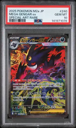 2025 POKEMON JPN M2A-MEGA DREAM EX SPECIAL ART RARE #240 MEGA GENGAR EX PSA 10 - Image 1