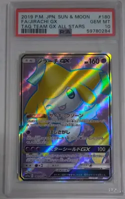 PSA10 2019 POKEMON JAPANESE SUN & MOON TAG TEAM GX ALL STARS JIRACHI GX SR - Image 1