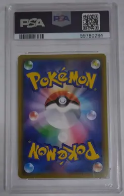 PSA10 2019 POKEMON JAPANESE SUN & MOON TAG TEAM GX ALL STARS JIRACHI GX SR - Image 2