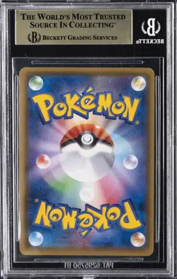 2013-17 POKEMON JPN XY PROMOS MARIO PIKACHU SPECIAL BOX MARIO PIKACHU BGS 9.5 - Image 2