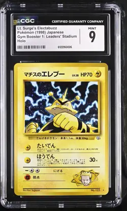 CGC 9 MINT Lt. Surge's Electabuzz Gym Heroes Japanese 125 Holo Pokemon Card - Image 1