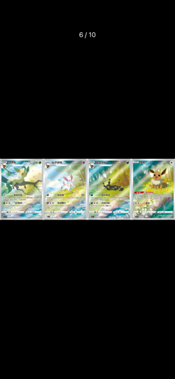 IN stock Pokemon TCG Chinese Card Gem Pack Vol.2 Eevee Booster Box CBB2C - Image 2