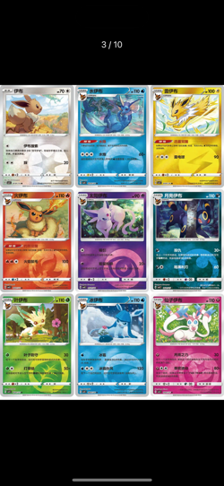 IN stock Pokemon TCG Chinese Card Gem Pack Vol.2 Eevee Booster Box CBB2C - Image 3